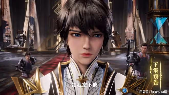 神印王座：人族聯盟內訌，戰士殿強迫龍皓晨交劍，魔神皇再次現身
