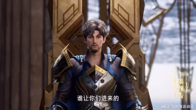神印王座：人族聯盟內訌，戰士殿強迫龍皓晨交劍，魔神皇再次現身