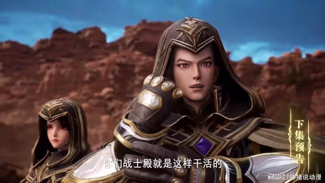 神印王座：人族聯盟內訌，戰士殿強迫龍皓晨交劍，魔神皇再次現身