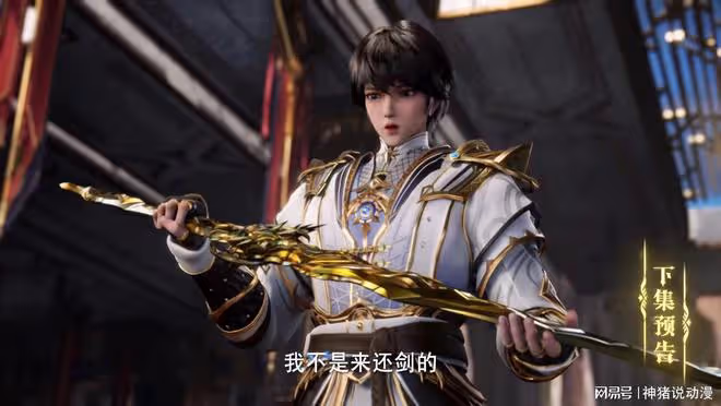 神印王座：人族聯盟內訌，戰士殿強迫龍皓晨交劍，魔神皇再次現身