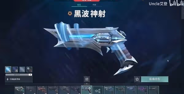 《無畏契約》塑水宗套裝皮膚評測及購買建議