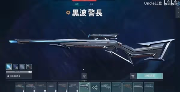 《無畏契約》塑水宗套裝皮膚評測及購買建議