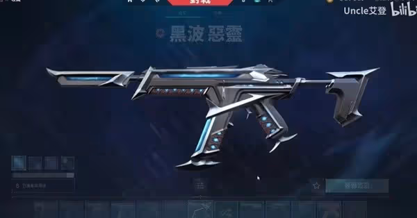 《無畏契約》塑水宗套裝皮膚評測及購買建議