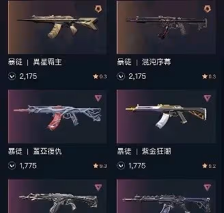 《無畏契約》狂徒異星霸主評測及購買建議