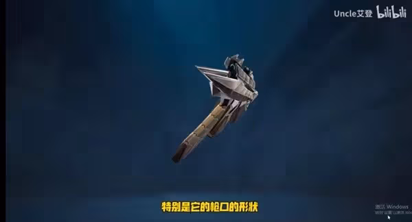 《無畏契約》狂徒異星霸主評測及購買建議