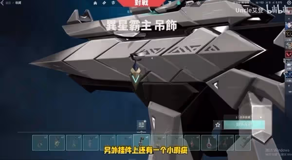《無畏契約》狂徒異星霸主評測及購買建議