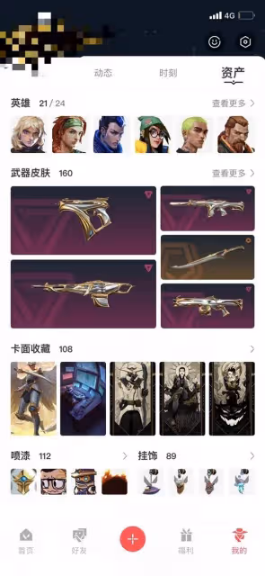《無畏契約》天界神兵2.0皮膚評測