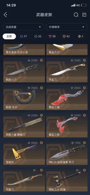 《無畏契約》天界神兵2.0皮膚評測