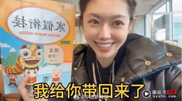 玩出火了！內地網紅謊稱「巴黎廁所拾獲寒假作業」 官方通報：涉嫌傳播謠言