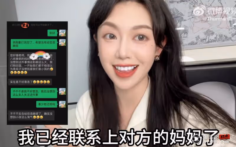 玩出火了！內地網紅謊稱「巴黎廁所拾獲寒假作業」 官方通報：涉嫌傳播謠言