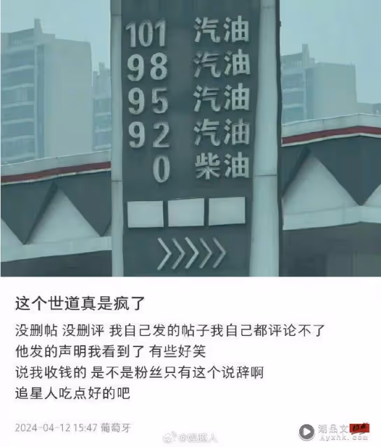 汪蘇瀧遭控性騷擾！網曝：他對我上下其手…名字、行程全對上