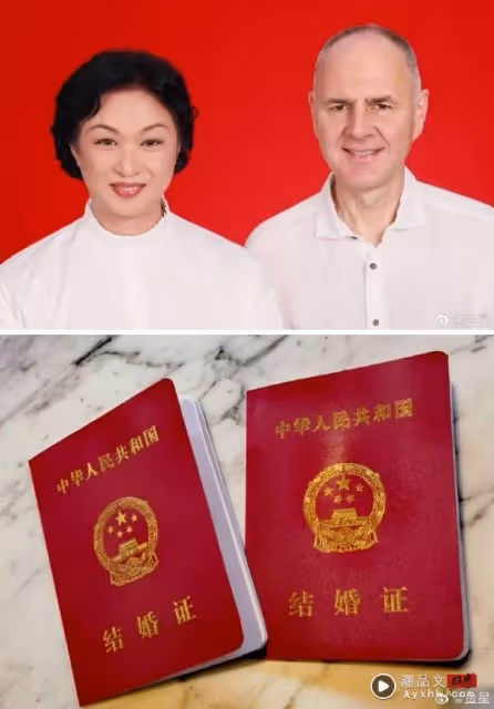 金星卡點曬結婚證！宣布復婚：雙喜臨門！