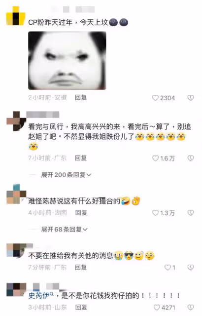 瓜中有瓜，林更新曝戀情！新女友是陸柯燃前女友？親密合照流出