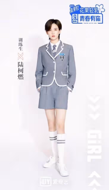 瓜中有瓜，林更新曝戀情！新女友是陸柯燃前女友？親密合照流出
