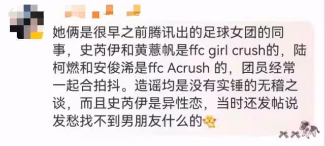 瓜中有瓜，林更新曝戀情！新女友是陸柯燃前女友？親密合照流出