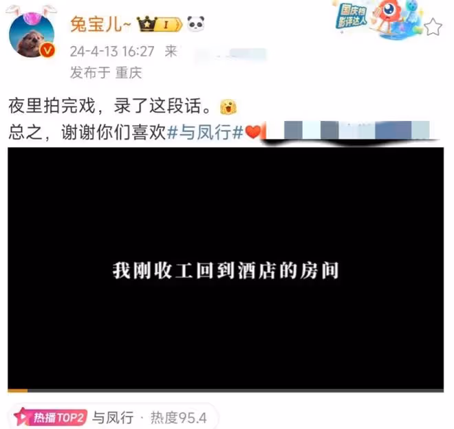星光下的感恩：趙麗穎深夜告別沈璃，網友共賞真誠之聲