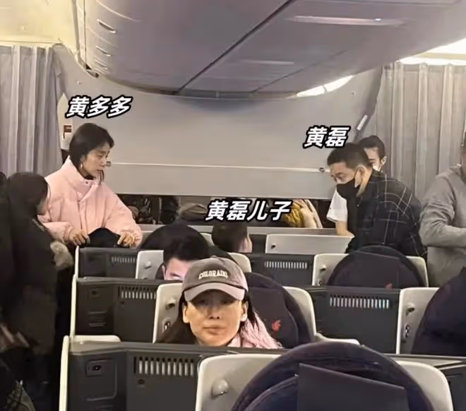 黃磊一家機場偶遇引爭議，公眾人物與粉絲互動引深思
