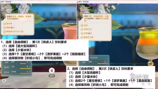 崩壞星穹鐵道憂傷的怪物們其五通關攻略