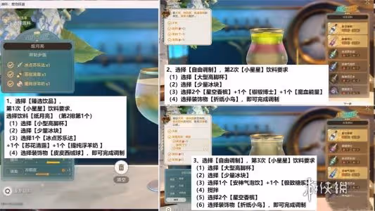 崩壞星穹鐵道憂傷的怪物們其五通關攻略