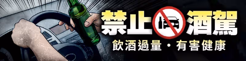 統神被網友出征急關YT　Toyz開香檳慶祝包場夜店狂歡