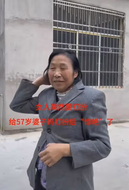 57歲婆婆生日，兒媳送一束花並幫婆婆打扮，網友：妥妥的財閥貴婦