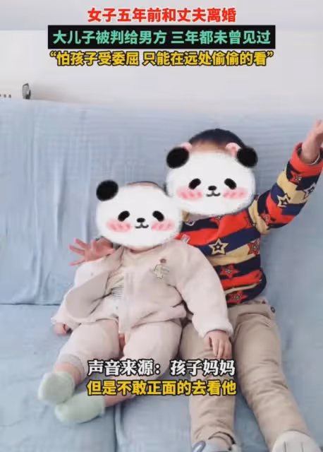夫妻離婚大兒子分給前夫,女子時隔3年見娃激動哭,開口第1句心酸