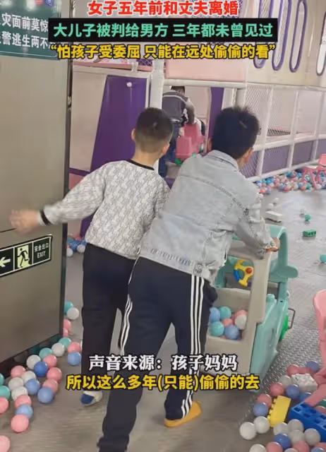 夫妻離婚大兒子分給前夫,女子時隔3年見娃激動哭,開口第1句心酸