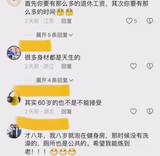 63歲阿姨身高1.6米,體重46公斤,身材宛如少女:退休後健身8年