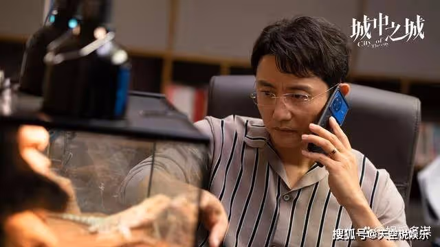 《城中之城》大結局吳顯龍探監趙輝,爆出周琳兒子生父身份:冤大頭
