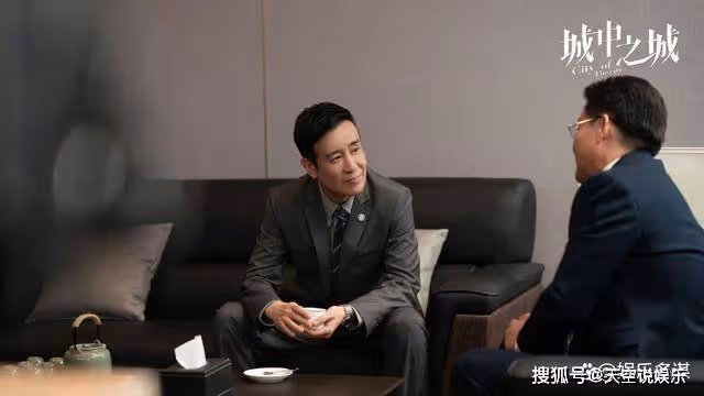 《城中之城》大結局吳顯龍探監趙輝,爆出周琳兒子生父身份:冤大頭