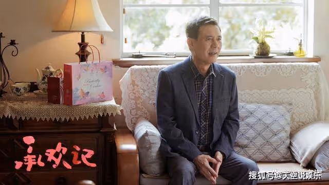 《承歡記》姚志明前女友卡特里娜帶三歲混血兒回國,麥承歡怒提分手