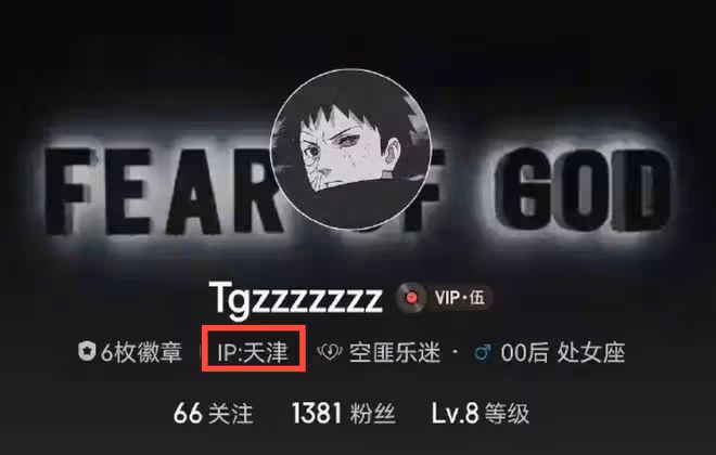 孫怡和滕光正沒分手？天津被偶遇臉部腫脹，小腹微隆胖一圈！