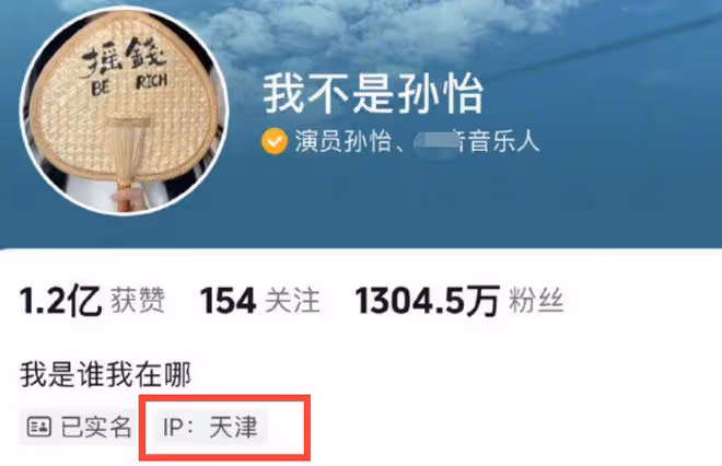 孫怡和滕光正沒分手？天津被偶遇臉部腫脹，小腹微隆胖一圈！
