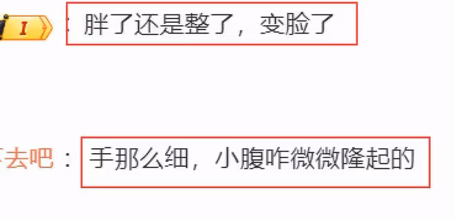 孫怡和滕光正沒分手？天津被偶遇臉部腫脹，小腹微隆胖一圈！