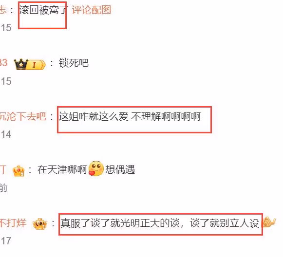 孫怡和滕光正沒分手？天津被偶遇臉部腫脹，小腹微隆胖一圈！