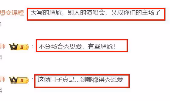 不分場合秀恩愛？張智霖袁詠儀演唱會接吻引熱議，網友直呼太尷尬
