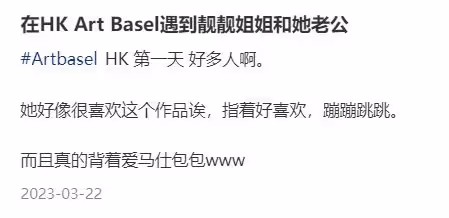 不分場合秀恩愛？張智霖袁詠儀演唱會接吻引熱議，網友直呼太尷尬