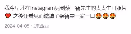 不分場合秀恩愛？張智霖袁詠儀演唱會接吻引熱議，網友直呼太尷尬