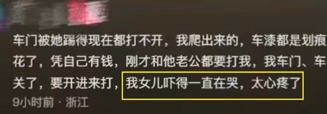 鬧大了！保時捷女車主威脅整死對方：不就是20萬的事，後續來了