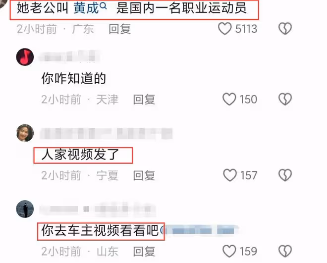 鬧大了！保時捷女車主威脅整死對方：不就是20萬的事，後續來了
