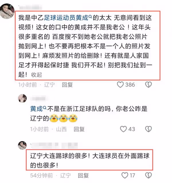 鬧大了！保時捷女車主威脅整死對方：不就是20萬的事，後續來了
