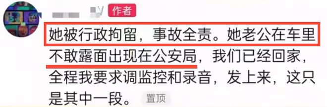 鬧大了！保時捷女車主威脅整死對方：不就是20萬的事，後續來了