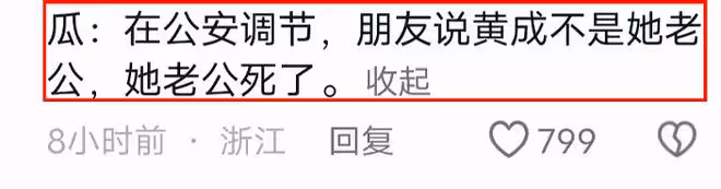 鬧大了！保時捷女車主威脅整死對方：不就是20萬的事，後續來了