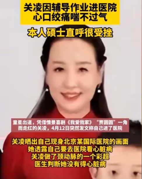 知名演員輔導孩子作業，氣到心絞痛進醫院，碩士學歷卻教不會小學