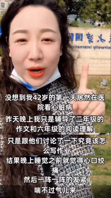 知名演員輔導孩子作業，氣到心絞痛進醫院，碩士學歷卻教不會小學