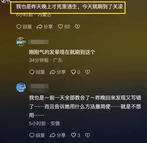 知名演員輔導孩子作業，氣到心絞痛進醫院，碩士學歷卻教不會小學