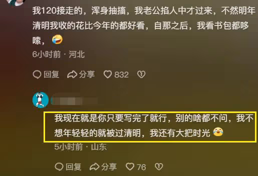 知名演員輔導孩子作業，氣到心絞痛進醫院，碩士學歷卻教不會小學