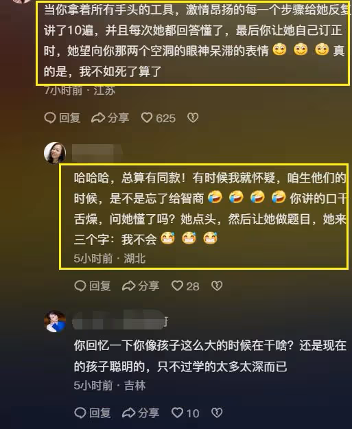 知名演員輔導孩子作業，氣到心絞痛進醫院，碩士學歷卻教不會小學