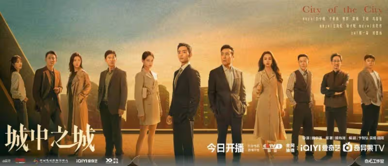 被罵不配給《半澤直樹》提鞋？《城中之城》太緩慢不狠辣