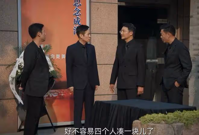 被罵不配給《半澤直樹》提鞋？《城中之城》太緩慢不狠辣